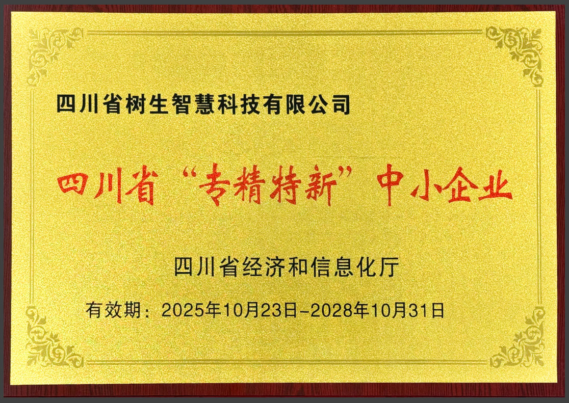 荣誉证书1