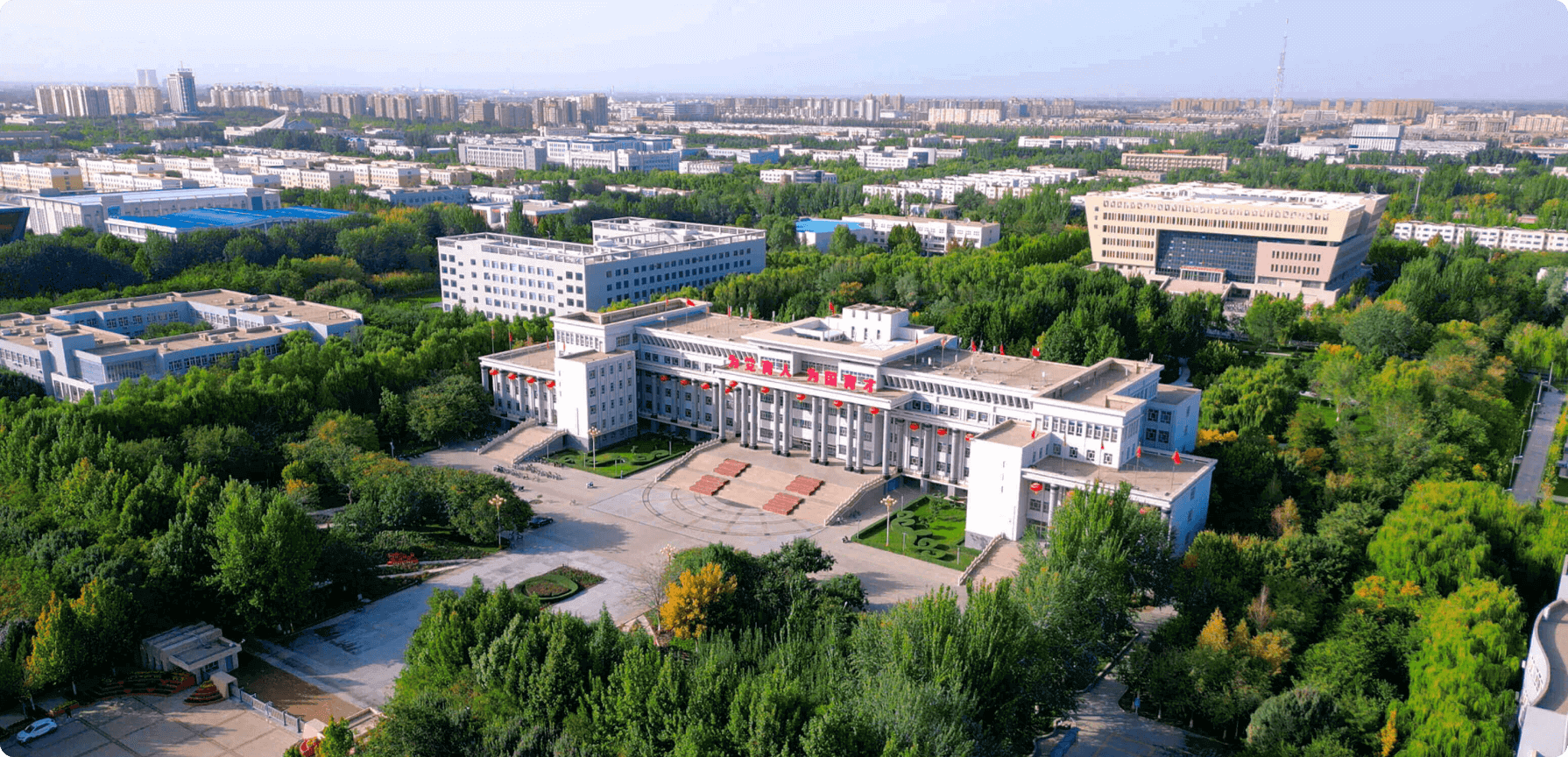 塔里木大学校园